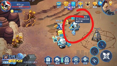 赛尔号星球大战正式版