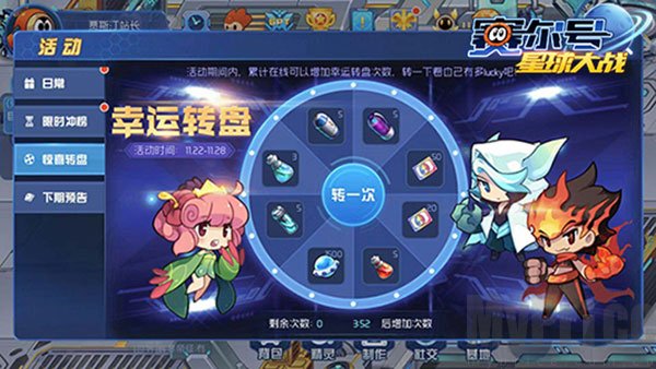 赛尔号星球大战正式版