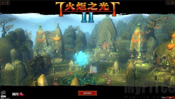 火炬之光2手机版