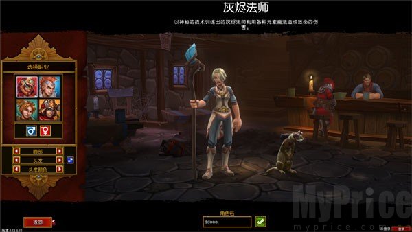 火炬之光2手机版