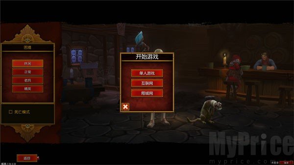 火炬之光2手机版