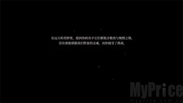 空洞骑士冬季皮肤