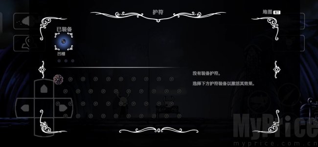 空洞骑士冬季皮肤