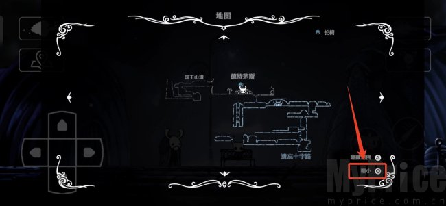 空洞骑士冬季皮肤