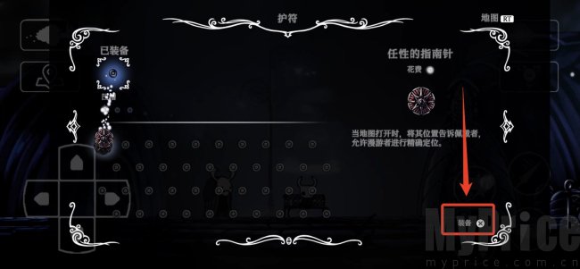 空洞骑士冬季皮肤