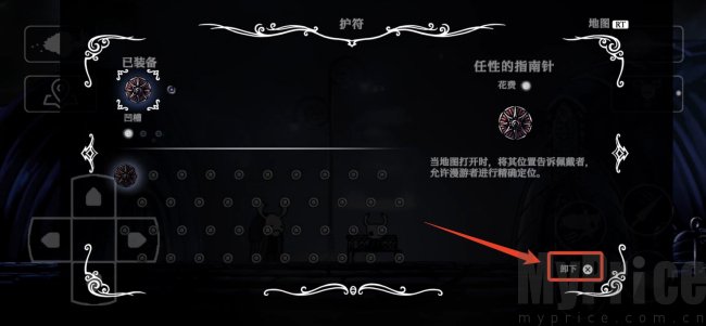 空洞骑士冬季皮肤