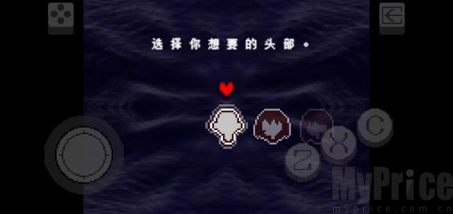 三角符文冰冻之心