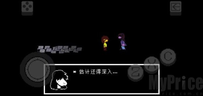 三角符文冰冻之心