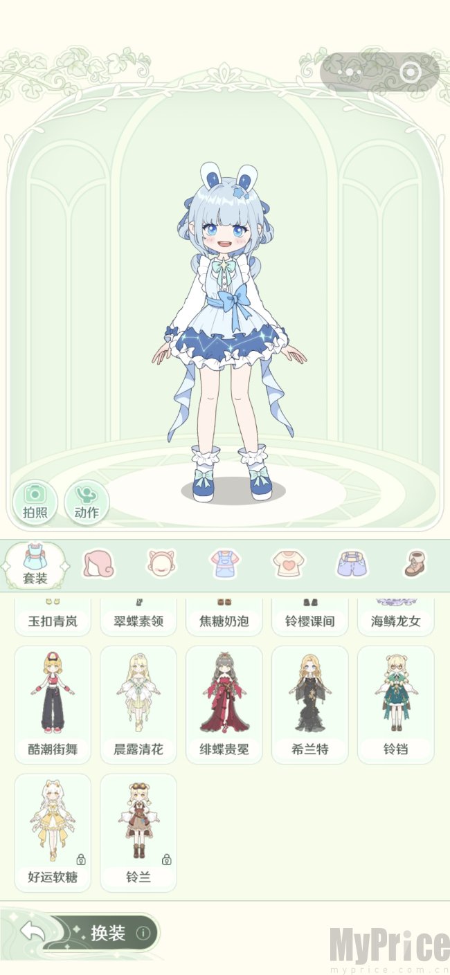 童话师