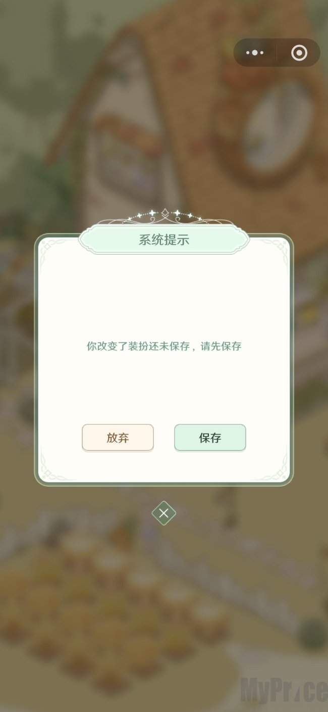 童话师
