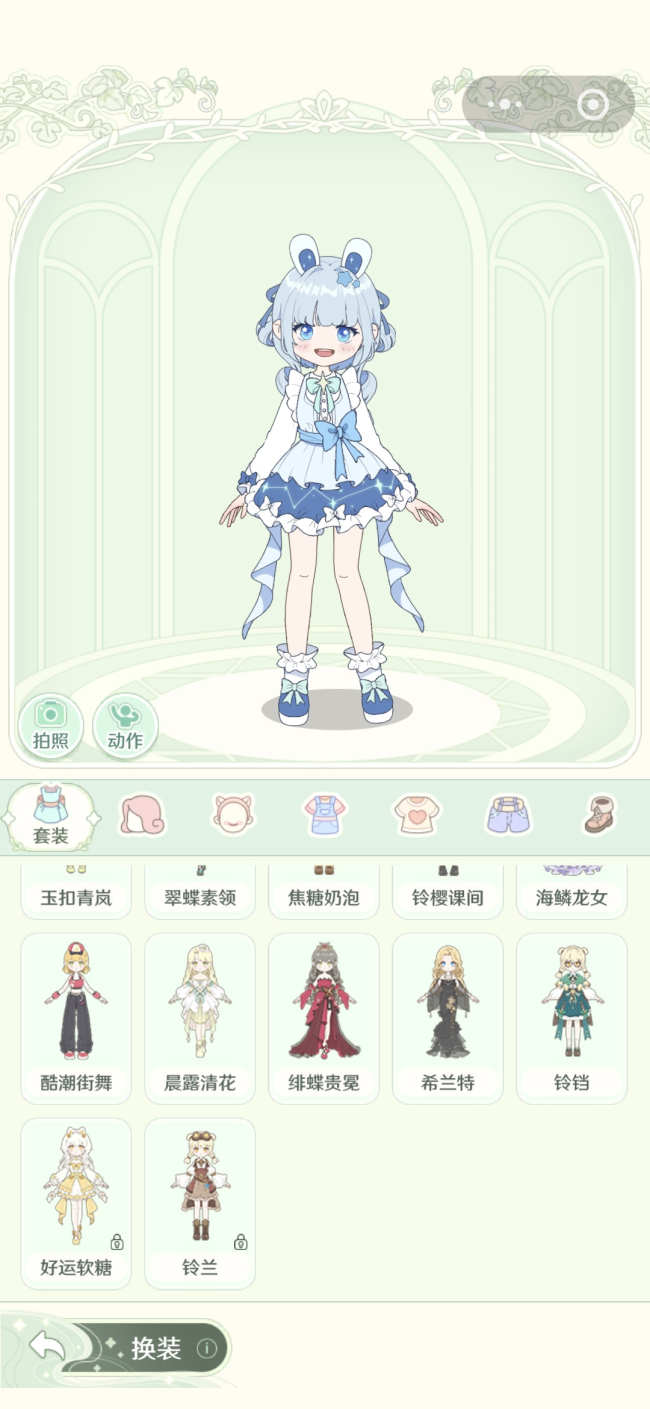 童话师