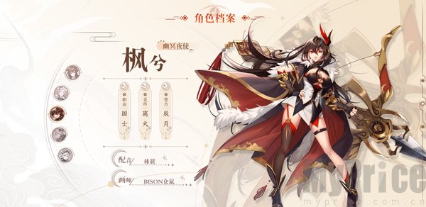 天上白玉京