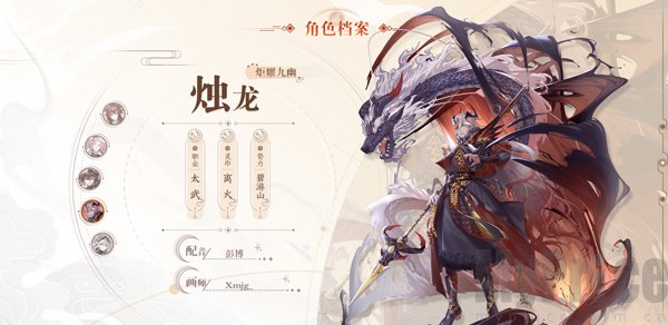 天上白玉京