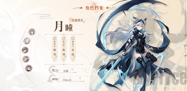 天上白玉京