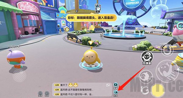 蛋仔派对体验服免费版