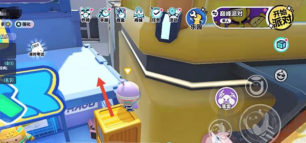 蛋仔派对体验服免费版