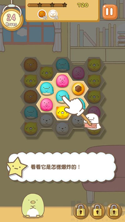 角落萌宠农场