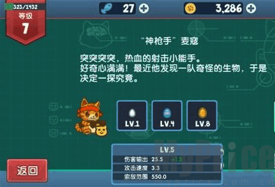 决战喵星