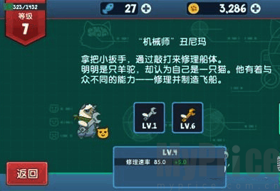 决战喵星