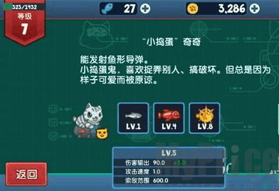 决战喵星