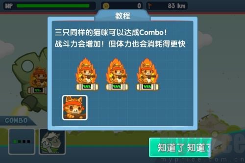 决战喵星