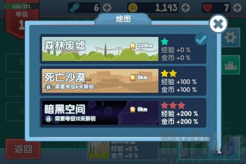 决战喵星