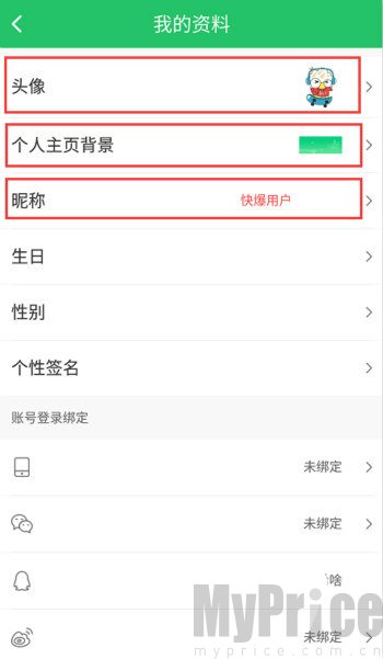 好游快爆云游戏平台