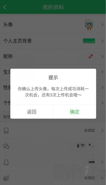 好游快爆云游戏平台