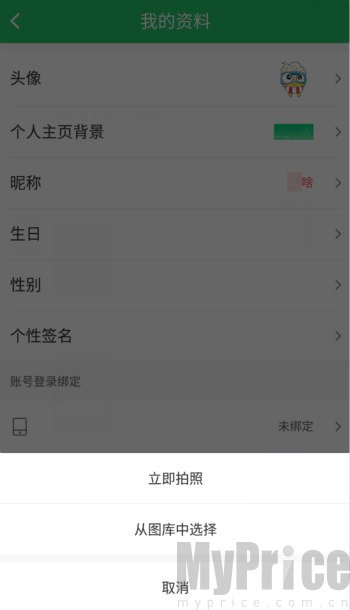 好游快爆云游戏平台
