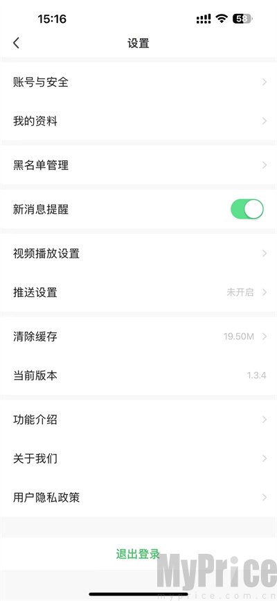 好游快爆云游戏平台
