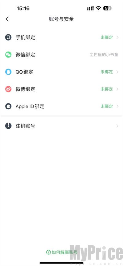 好游快爆云游戏平台