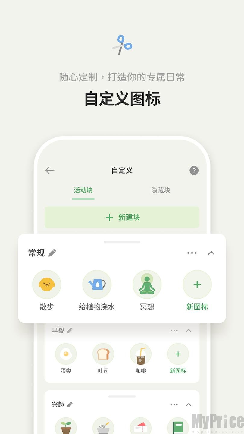天天豆日记