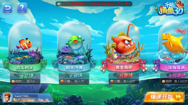 左右期牌旧版
