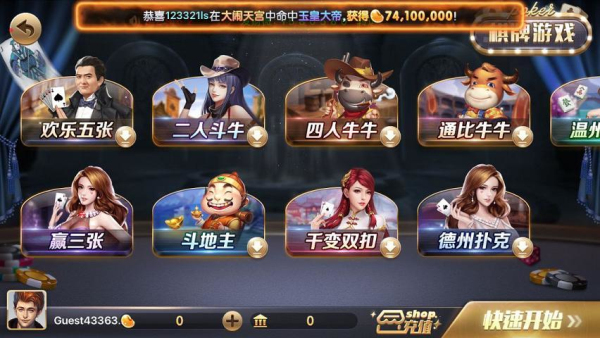 一言牌850