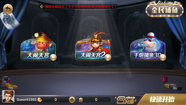 一言牌850最旧版本