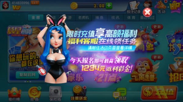 星慕棋牌