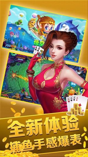 一闪棋牌官方正版