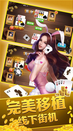 一闪棋牌官方正版