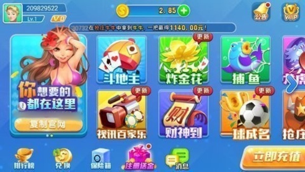 叫我棋牌官方正版