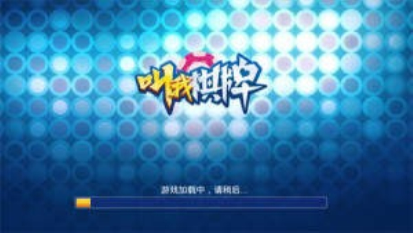 叫我棋牌官方正版