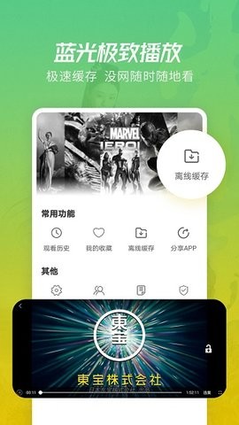 月亮播放器TV版