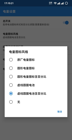 GravityBox