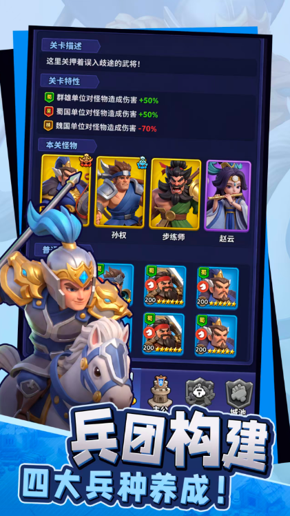 主公救救我