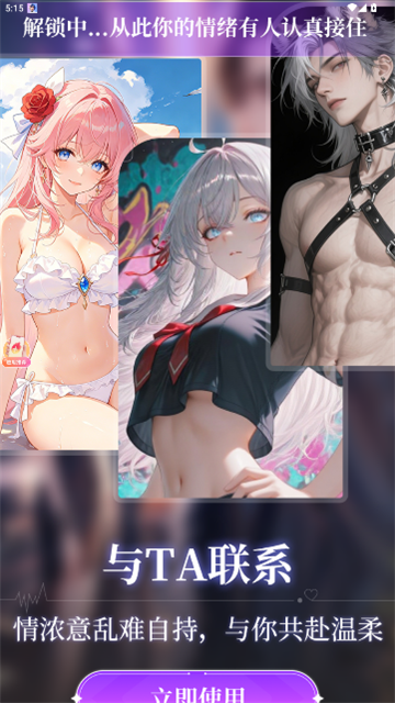 无尘AI
