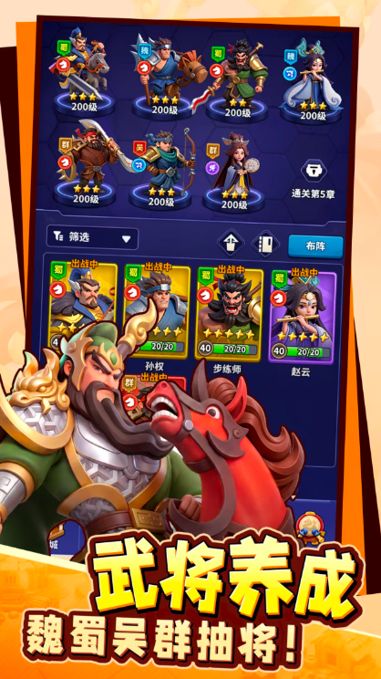 主公救救我