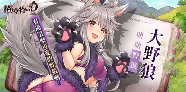 樱花物语