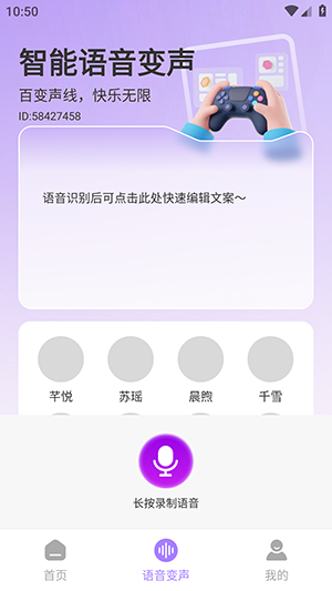 三角洲免费辅助器
