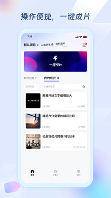 超级编导