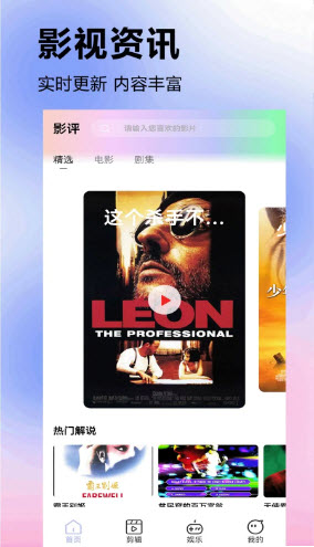 影猫maoyan