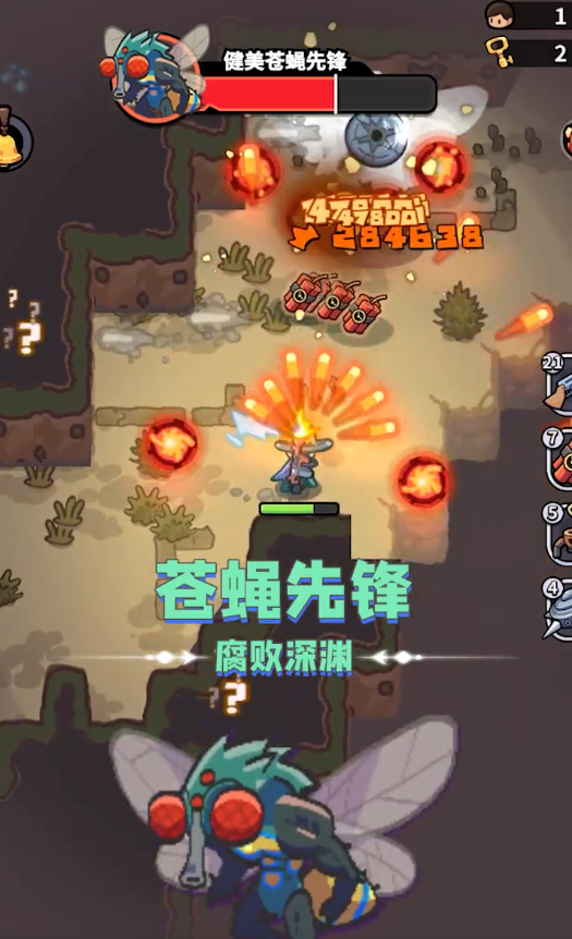 开炮吧队长